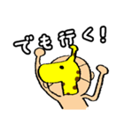 でもイイよ！（個別スタンプ：2）