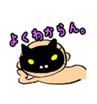 でもイイよ！（個別スタンプ：3）