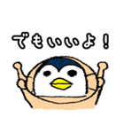 でもイイよ！（個別スタンプ：6）