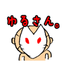 でもイイよ！（個別スタンプ：7）
