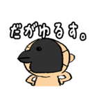 でもイイよ！（個別スタンプ：8）