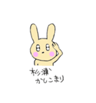 杉浦さんの為のスタンプ★第1弾（個別スタンプ：2）