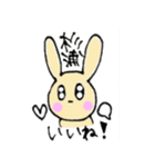 杉浦さんの為のスタンプ★第1弾（個別スタンプ：4）