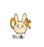 杉浦さんの為のスタンプ★第1弾（個別スタンプ：5）