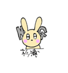 杉浦さんの為のスタンプ★第1弾（個別スタンプ：6）