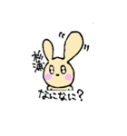 杉浦さんの為のスタンプ★第1弾（個別スタンプ：9）