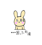 杉浦さんの為のスタンプ★第1弾（個別スタンプ：10）