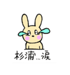杉浦さんの為のスタンプ★第1弾（個別スタンプ：15）