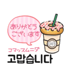 【韓国語】あなたなら使いこなせるわ改訂版（個別スタンプ：11）