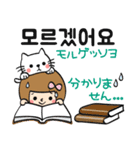 【韓国語】あなたなら使いこなせるわ改訂版（個別スタンプ：15）