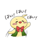 ぷうちん－人狼ゲーム編（個別スタンプ：2）