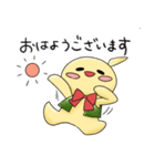 ぷうちん－人狼ゲーム編（個別スタンプ：4）