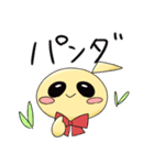 ぷうちん－人狼ゲーム編（個別スタンプ：7）