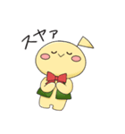 ぷうちん－人狼ゲーム編（個別スタンプ：14）