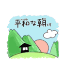 ぷうちん－人狼ゲーム編（個別スタンプ：16）