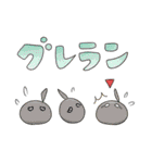 ぷうちん－人狼ゲーム編（個別スタンプ：19）