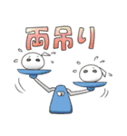 ぷうちん－人狼ゲーム編（個別スタンプ：20）