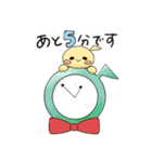 ぷうちん－人狼ゲーム編（個別スタンプ：21）