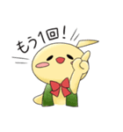 ぷうちん－人狼ゲーム編（個別スタンプ：26）