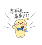 ぷうちん－人狼ゲーム編（個別スタンプ：28）