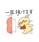 ぷうちん－人狼ゲーム編（個別スタンプ：29）