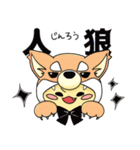 ぷうちん－人狼ゲーム編（個別スタンプ：33）