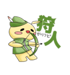 ぷうちん－人狼ゲーム編（個別スタンプ：37）