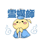 ぷうちん－人狼ゲーム編（個別スタンプ：38）