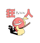 ぷうちん－人狼ゲーム編（個別スタンプ：39）