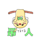 ぷうちん－人狼ゲーム編（個別スタンプ：40）