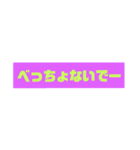 クセのある関西弁（個別スタンプ：1）