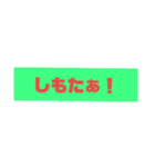 クセのある関西弁（個別スタンプ：2）
