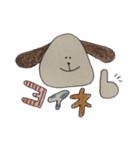 じゃむじゃむ動物園（個別スタンプ：5）
