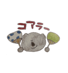 じゃむじゃむ動物園（個別スタンプ：11）