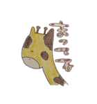 じゃむじゃむ動物園（個別スタンプ：17）