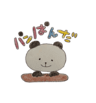 じゃむじゃむ動物園（個別スタンプ：19）