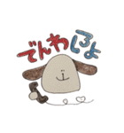 じゃむじゃむ動物園（個別スタンプ：35）