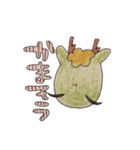 じゃむじゃむ動物園（個別スタンプ：36）
