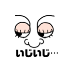 でめ子さん（個別スタンプ：14）