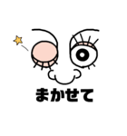 でめ子さん（個別スタンプ：16）