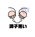 でめ子さん（個別スタンプ：18）