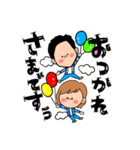 カップルスタンプにこあーと（個別スタンプ：2）