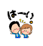 カップルスタンプにこあーと（個別スタンプ：4）