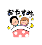 カップルスタンプにこあーと（個別スタンプ：5）