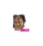 娘ちゃん。の日常（個別スタンプ：3）