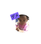 娘ちゃん。の日常（個別スタンプ：4）