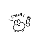 よもぎまる（個別スタンプ：4）