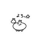 よもぎまる（個別スタンプ：12）