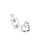 よもぎまる（個別スタンプ：20）