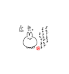 よもぎまる（個別スタンプ：21）